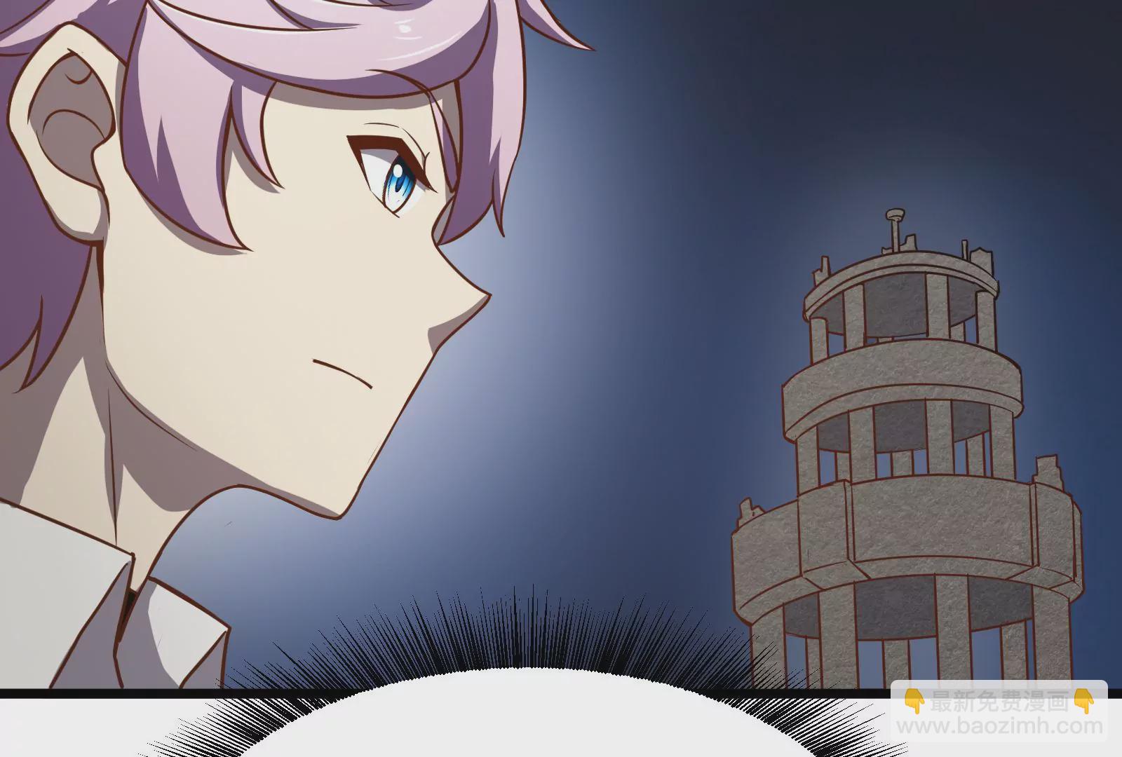 古神遊戲 - 第36話  搞事！兩面派的手段(2/3) - 7